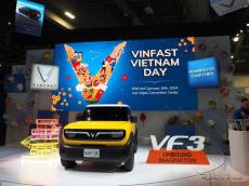 ベトナム発の新興EVメーカー「ビンファスト」、2種類の提案！ その存在感に注目…CES 2024