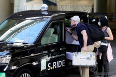 タクシー供給不足解消へ「エスライド」が新施策