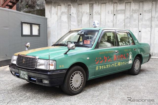 昭和のタクシーが蘇った！「#タイムスリップ仁丹タクシー」走る