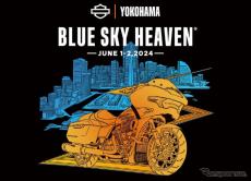 ライダーの祭典「BLUE SKY HEAVEN」チケット販売開始…今年は横浜で6月1・2日に開催