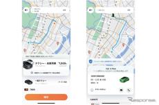 タクシー配車アプリ「DiDi」でライドシェアが利用可能に…新たに12都道府県