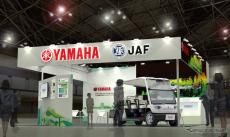 ヤマハ発動機とJAF、電動小型低速モビリティ認知拡大へ「スマートシティ推進EXPO」共同出展　