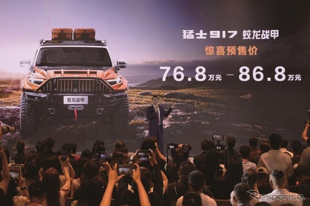 816馬力のオフロード電動SUV『猛士917』、映画とコラボの特別モデル予約開始…中国東風猛士