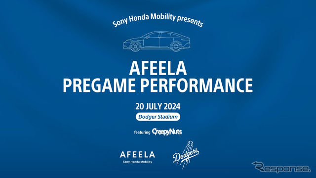 ソニー・ホンダモビリティ、ドジャースと提携…EV『アフィーラ』が7月20日のイベント登場へ