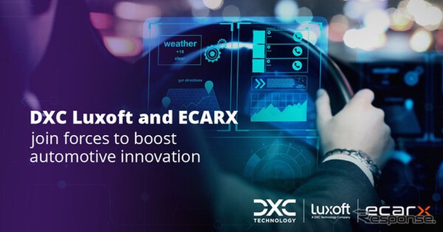 自動車メーカーのSDV活用を支援、インフォテインメント強化へ…ECARXとDXC Luxoftが提携