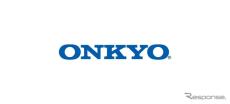 「ONKYO」、カーオーディオのラインナップを中国で拡大へ