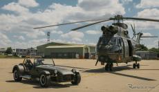 英軍引退のヘリコプター部品でカスタムした特別な『セブン』発表