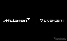 マクラーレンの次世代スーパーカー、3Dプリント製部品で軽量化へ…Divergentと提携