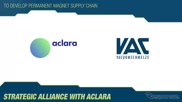 永久磁石のサプライチェーン構築へ、AclaraとVACが戦略的提携を発表