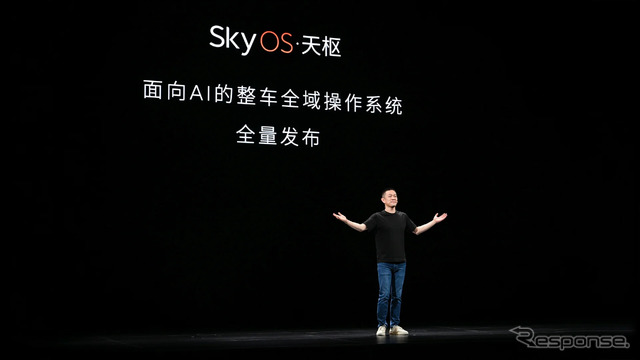 次世代EVの頭脳に、NIOがフルドメインOS「SkyOS」発表