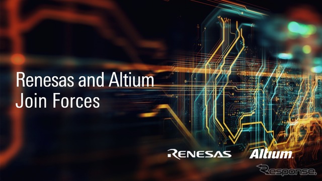 ルネサス、米Altium社を買収完了…電子機器設計の新プラットフォーム構築へ