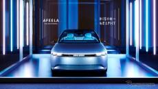 ソニー・ホンダモビリティ、東京・虎ノ門ヒルズで「AFEELA」を展示【夏休み】