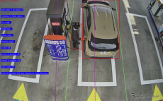 ガソリンスタンドの人手不足解消へ、コスモ石油とELEMENTSがAI給油監視システムの実証実験