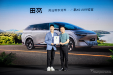 中国人気トップのEVミニバンが航続610kmに、ユーザーの声に応えたシャオペン『X9』