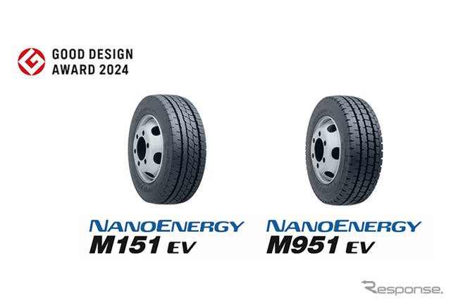 トーヨータイヤ、小型EVトラック専用タイヤ2商品が2024年度グッドデザイン賞