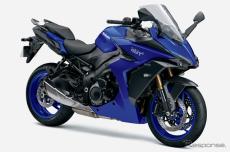 スズキ『GSX-S1000GT』がカラー変更、新型カタナで採用の新色ブルーも