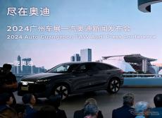 アウディ Q6 e-tronの中国専用「ロング版」はただ長いだけじゃない…広州モーターショー2024