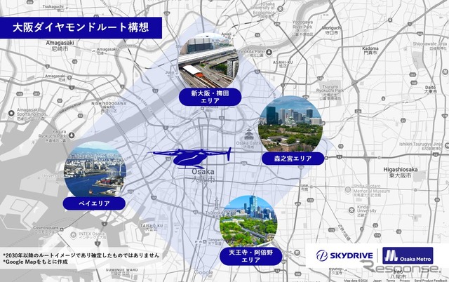 大阪で空飛ぶクルマ構想発表、空からの新観光体験へ