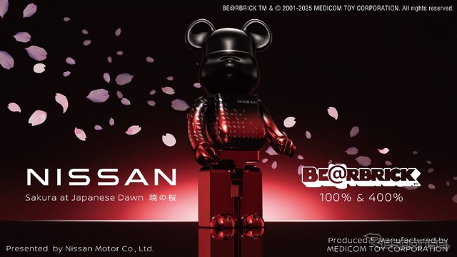 日産とBE@RBRICK、2025年限定コラボアイテム「暁の桜」を発売