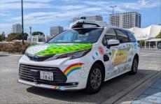 MONET、東京臨海副都心で自動運転移動サービス開始…トヨタのミニバンベース