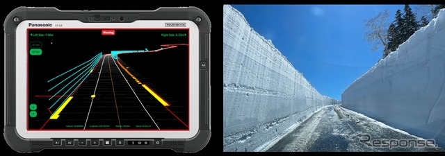 高精度3次元データ活用の除雪支援システム、ダイナミックマップが「ゆきみらい2025」出展へ