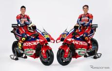 ホンダ、MotoGPチーム名を「Honda HRC Castrol」に変更…カストロールと勝利めざす