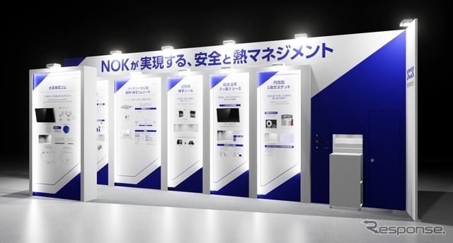 電池の安全技術や水素エネルギー関連製品、NOKが出展へ…バッテリージャパン2025