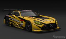 アップガレージ、メルセデスAMG『GT3』でSUPER GT参戦へ　2025年レース体制発表