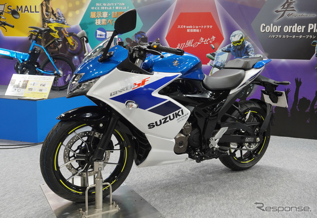 スズキ『ジクサーSF250』の新色に「爽やかでいい」など反響、据え置き