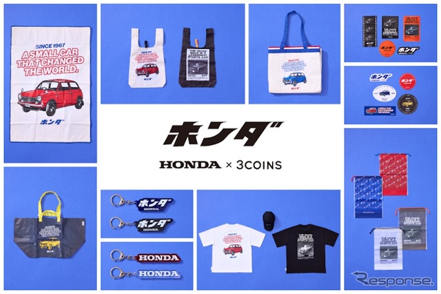 レトロ(⑉˙ᗜ˙⑉)様 リクエスト 3点 まとめ商品 response_393644_0.jpg