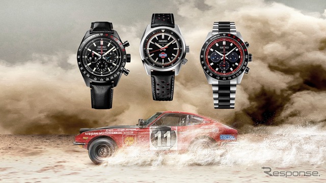 時計 セイコー、「ダットサン240Z」とのコラボ時計4種を9月5日発売…13