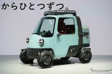 ダイハツらしさ全開！自転車以上、軽自動車未満の『ミゼットX』が楽し