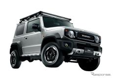 スズキ、『ジムニー シエラ』の純正用品装着車など出展へ…FIELDSTYLE