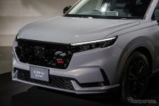 新型ホンダ『CR-V』発表に「おかえり！」「カッコいい」など反響、最注目の価格は…