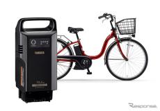 大容量の新型バッテリー搭載、ヤマハの電動アシスト自転車『PAS CHEER 