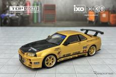 TOP SECRETのR34スカイラインGT-R、1/43スケールモデルを限定販売…大阪