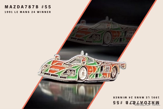 MAZDA 787B」ピンバッジが登場、ル・マン優勝35周年を記念｜Infoseek