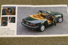 【貴重】エブロEUNOS ROADSTER V-Specia三連休特別価格 Vスペシャル”に“Jリミテッド”…時代を彩った、初代『ロードスター』の