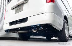 ハイエースにも車検対応の4本出し！ ブリッツのエキゾーストシステム