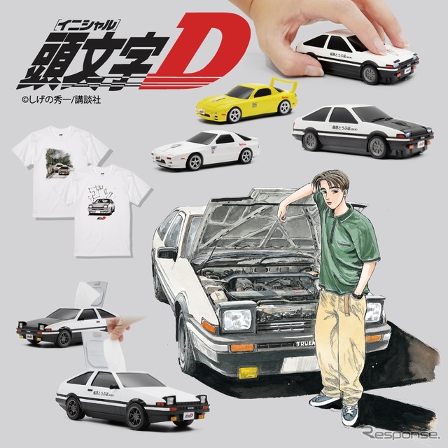頭文字D』ポップアップストア、イオンモール高崎に期間限定オープン…8