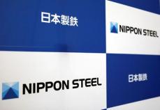 日本製鉄、今期事業利益予想を上方修正　マージン改善が寄与