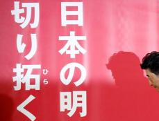 菅氏が今夕に正式出馬、安倍首相の後任選び14日投開票