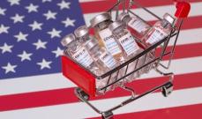 米、新型コロナワクチンの国内大量輸送の準備完了