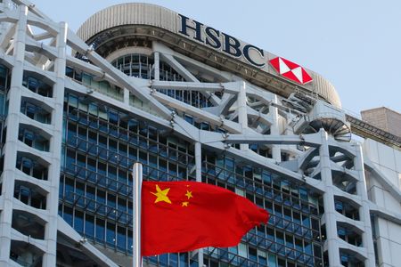 ＨＳＢＣ、中国のクレジットカード事業から撤退へ＝関係者