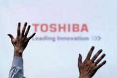 ブラックロック、東芝株5.21％を保有　第3位株主に