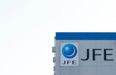 ＪＦＥが通期業績予想を下方修正、需要減速で　配当も減額