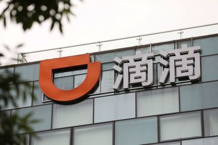 中国独禁当局、滴滴やアリババに罰金　Ｍ＆Ａを報告せず