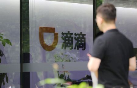 滴滴3日続落、中国当局が罰金　市場は空売り再燃を警戒