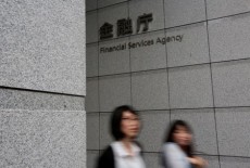 金融庁・日銀、自己資本規制の一時的緩和を確認　緊急事態宣言受け