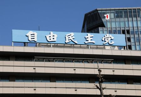 自民党総裁選告示、菅・岸田・石破氏が届け出